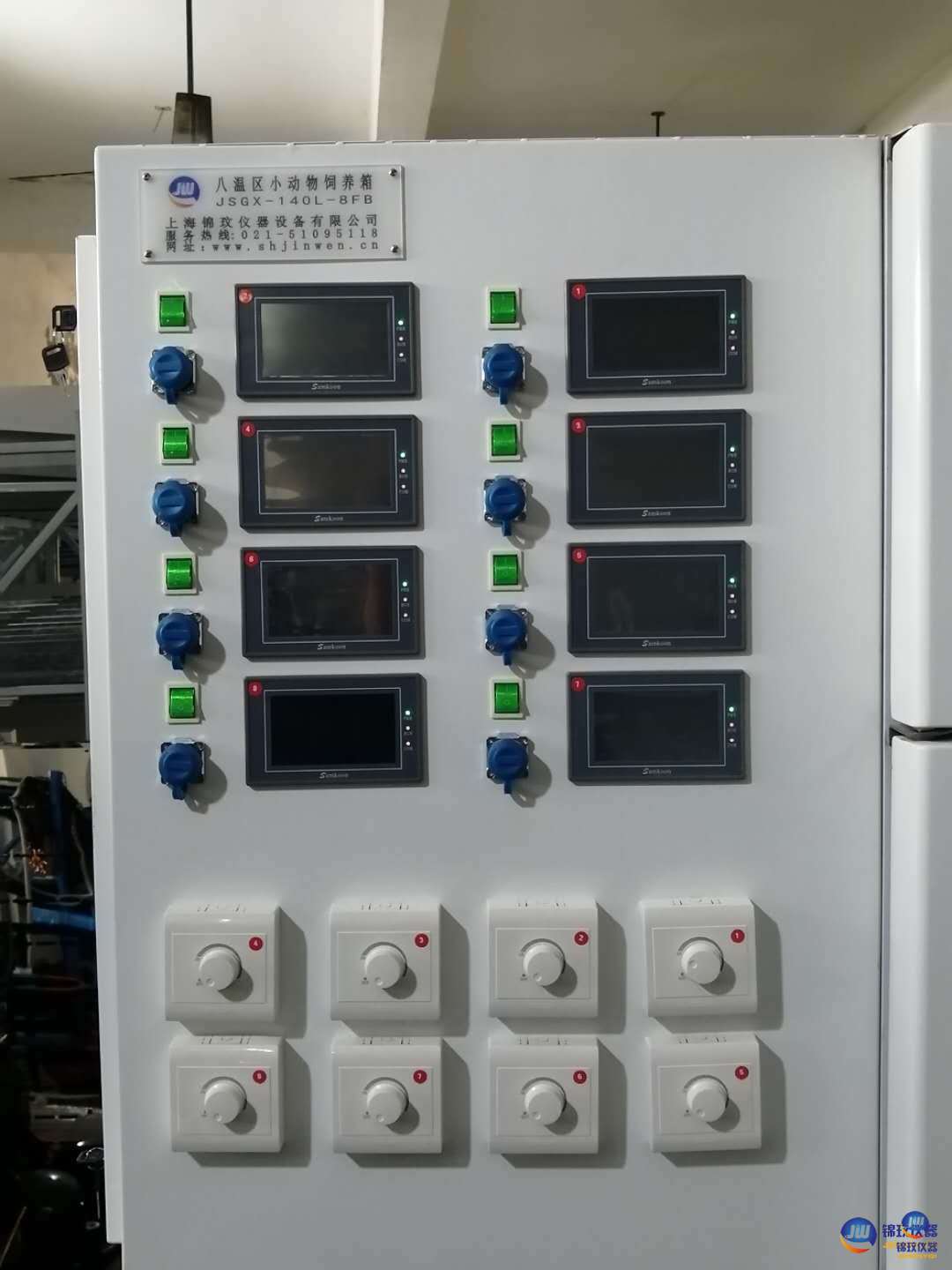 控制系統，風速調節旋鈕